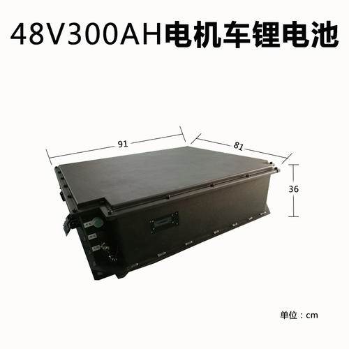 牵引电机车锂电池48V