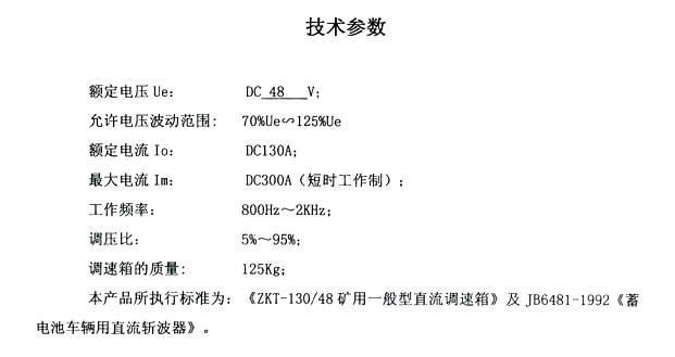 澳门红虎三肖